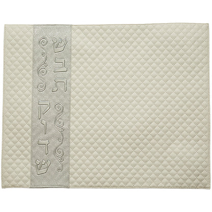 Faux Leather Challah Cover – Quilted Design with Vertical Band