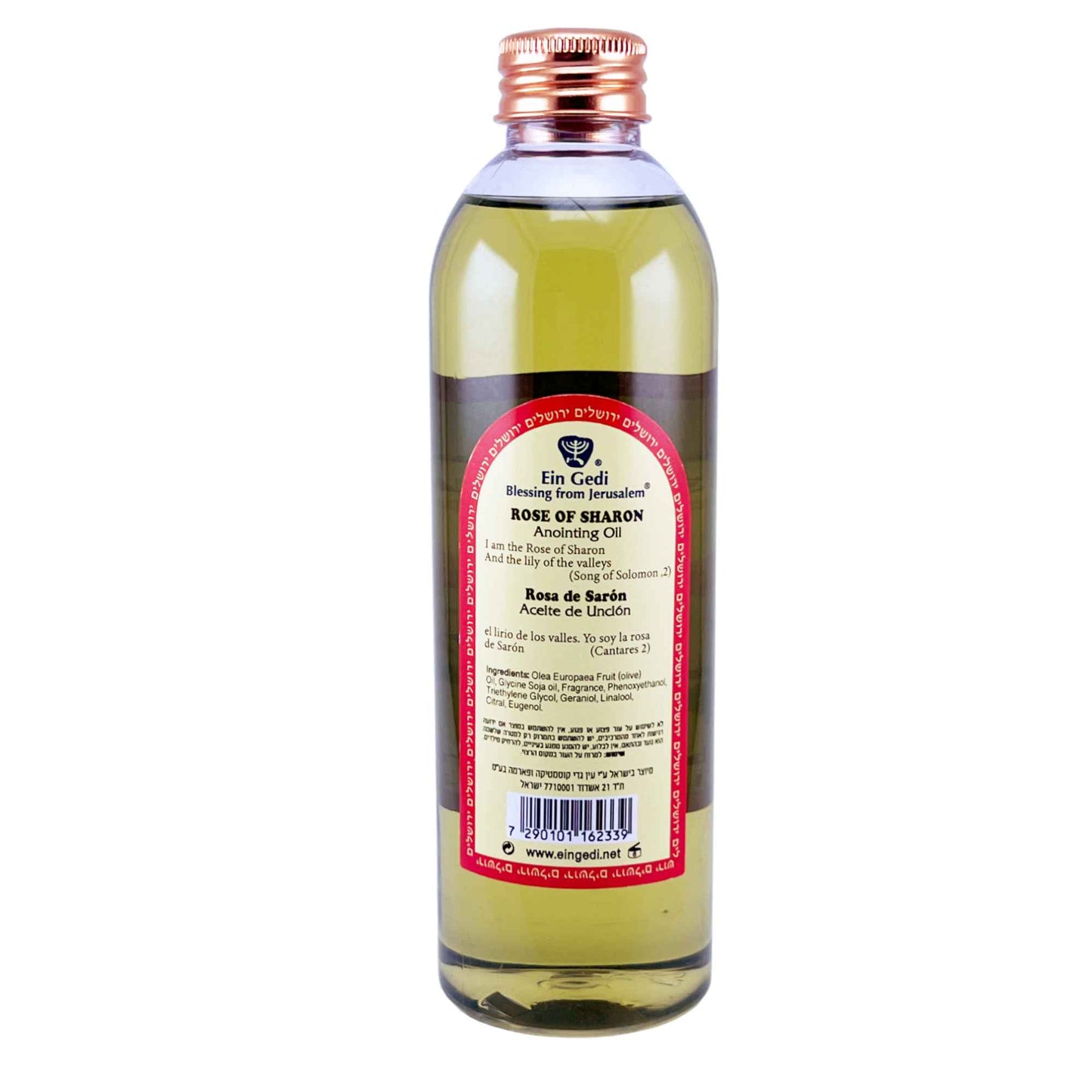 Ein Gedi Anointing Oil - 250ml - 3 Scents