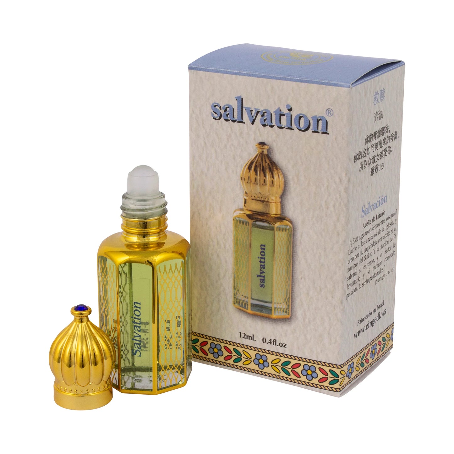 Ein Gedi Anointing Oil 12ml Oriental Bottle – 12 Scents from Israel