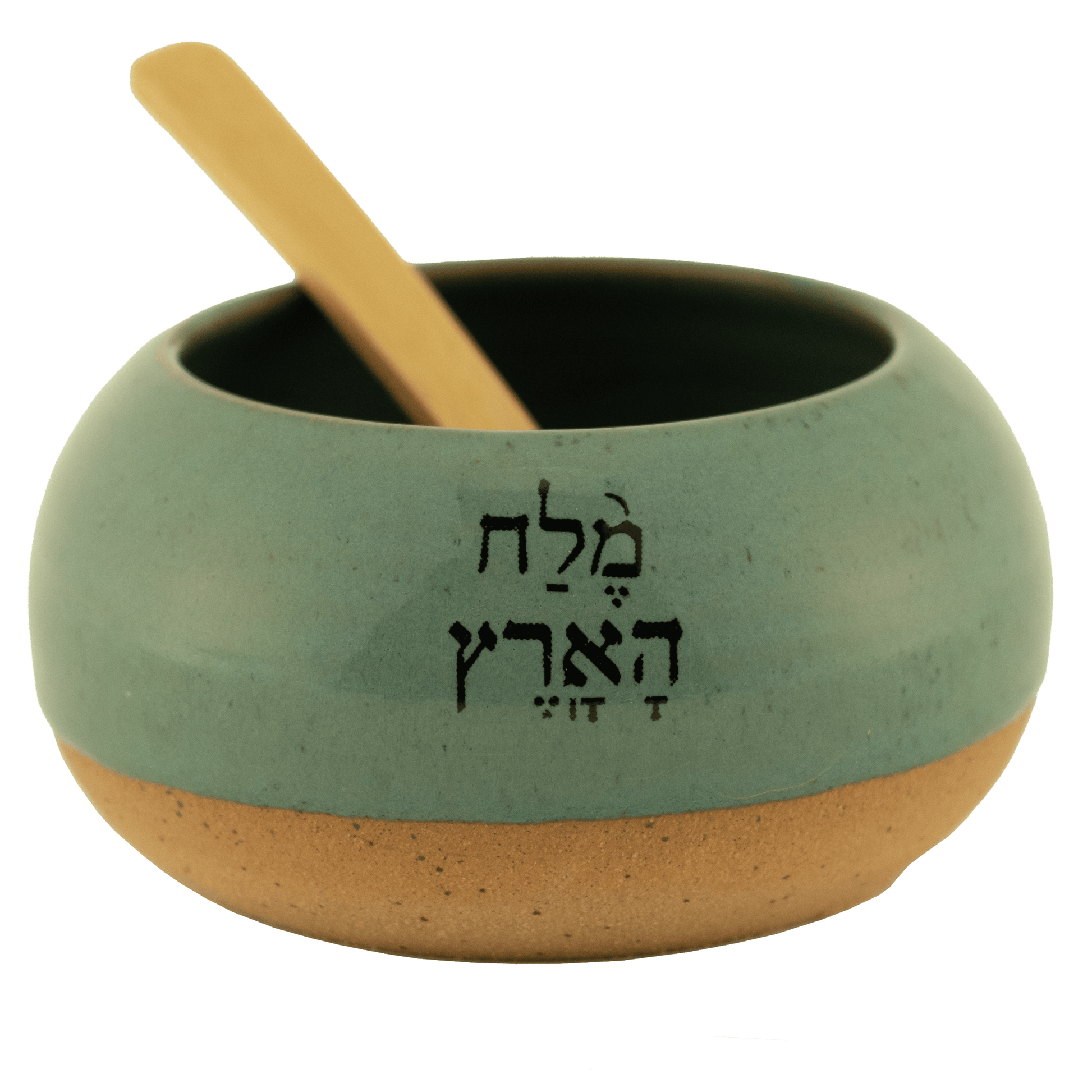 Sage ceramic salt bowl that says "salt of the earth" in English and Hebrew with a wooden spoon