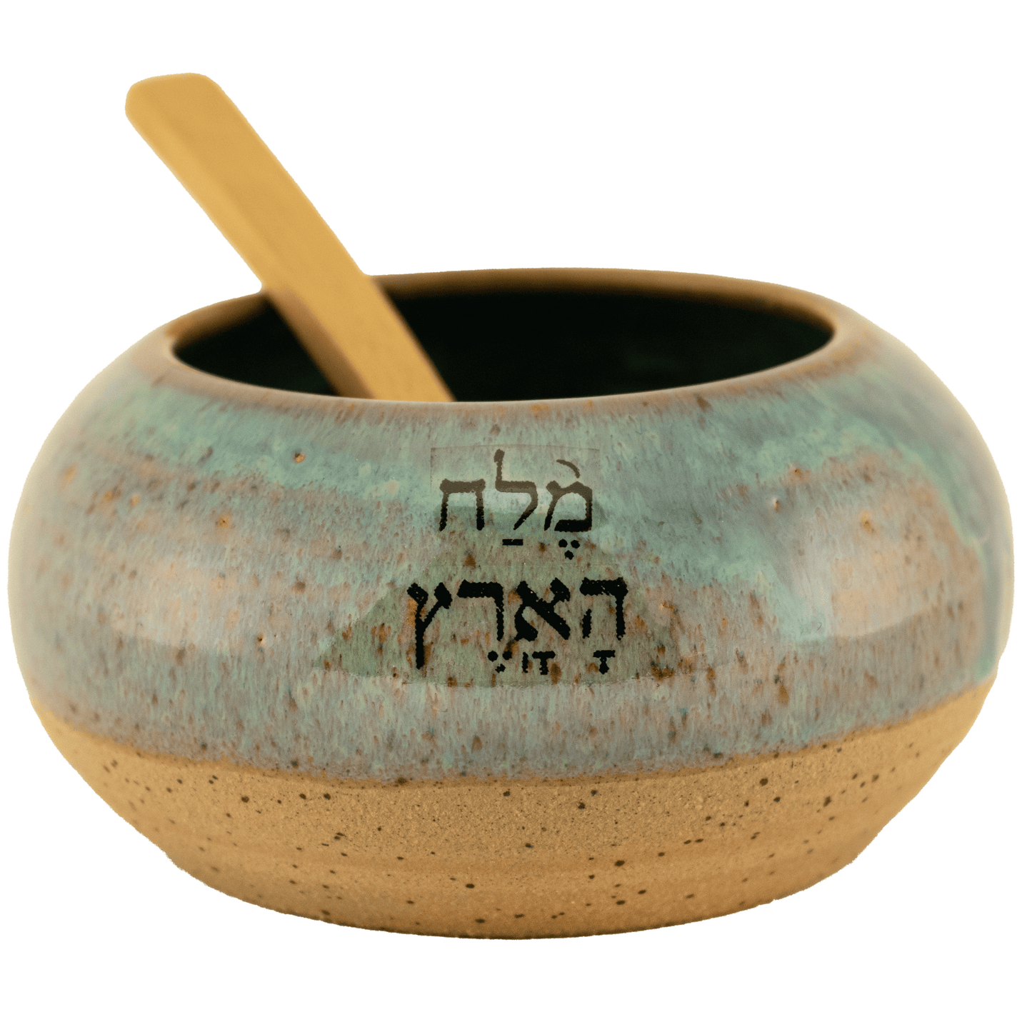 Deep teal ceramic salt bowl that says "salt of the earth" in English and Hebrew with a wooden spoon