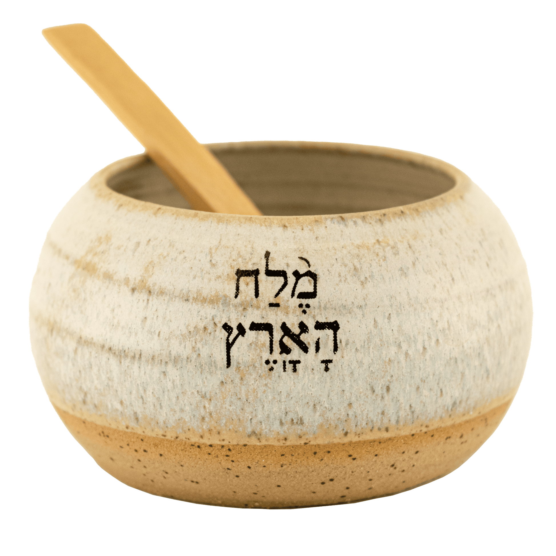 Pearl-colored ceramic salt bowl that says "salt of the earth" in English and Hebrew with a wooden spoon