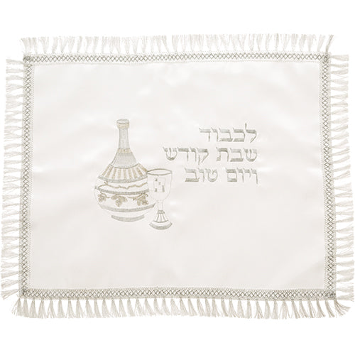 White Satin Challah Cover with Gold & Silver Embroidery