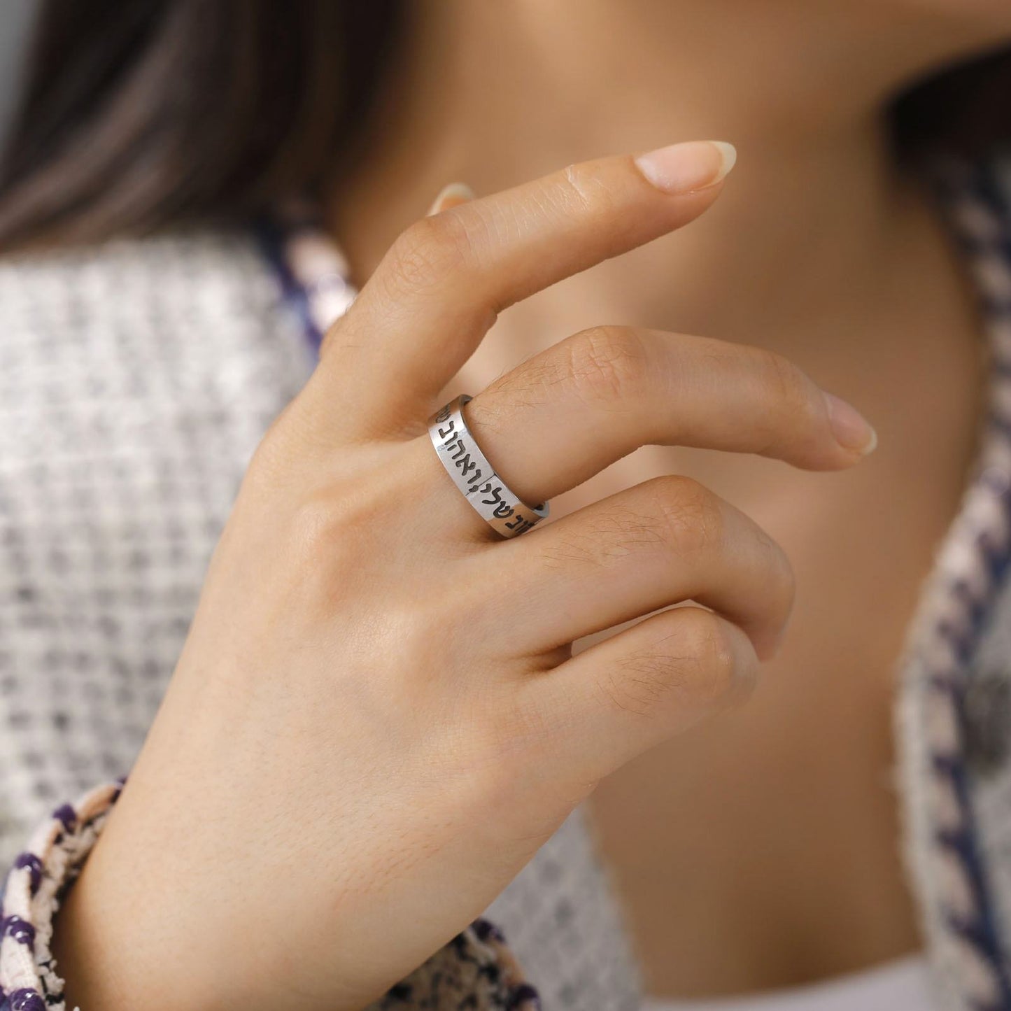 Silver Hebrew Shema inscription ring worn on a woman’s hand