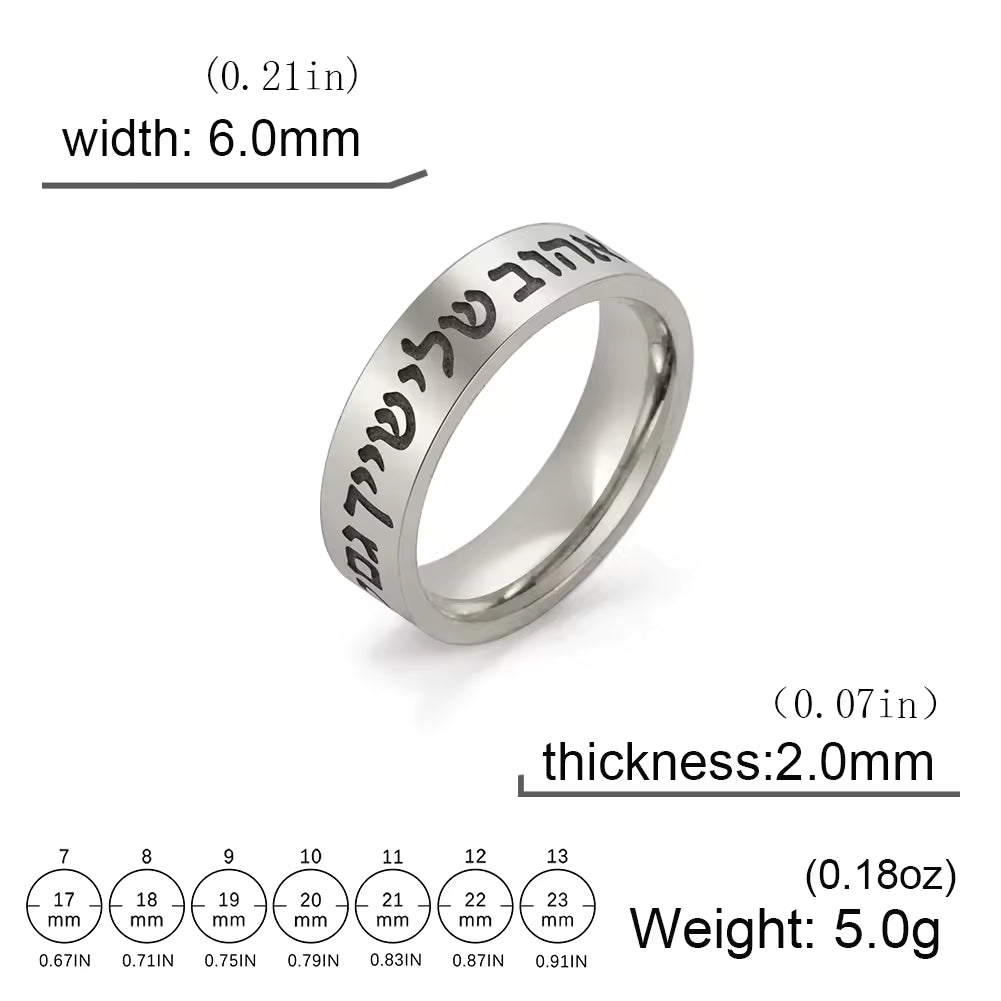 Silver Shema Israel stainless steel ring showing 6 mm width, 2 mm thickness, 5 g weight, and ring size guide