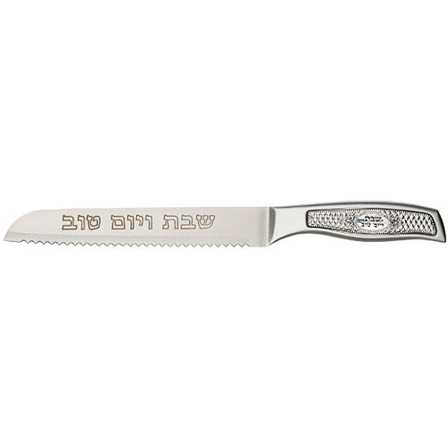 Stainless Steel Challah Knife