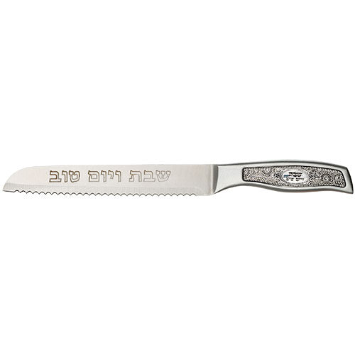 Stainless Steel Challah Knife with Decorative Handle