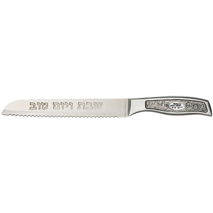 Stainless Steel Challah Knife with Decorative Handle