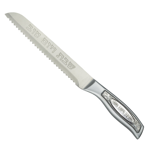 Challah Knife with Decorative Handle