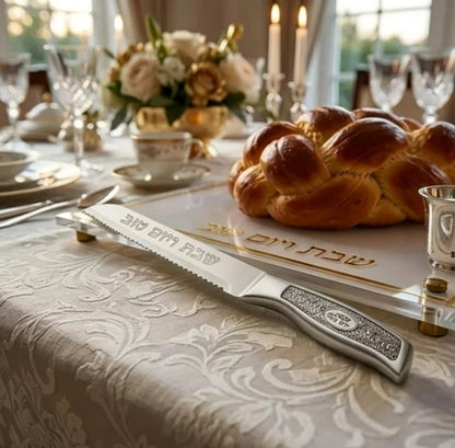 Stainless Steel Challah Knife with Decorative Handle