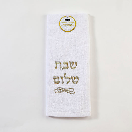 Embroidered Shabbat Shalom Towel, white, gold embroidery 100% cotton