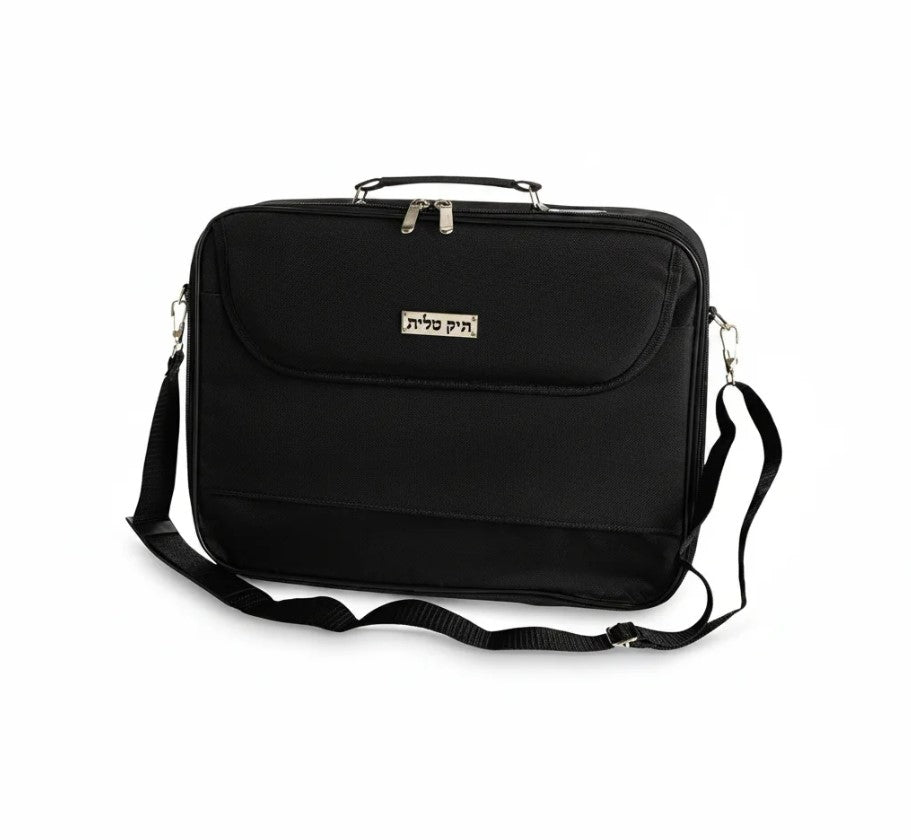 Briefcase Style Tallit Bag with Thermal Insulation