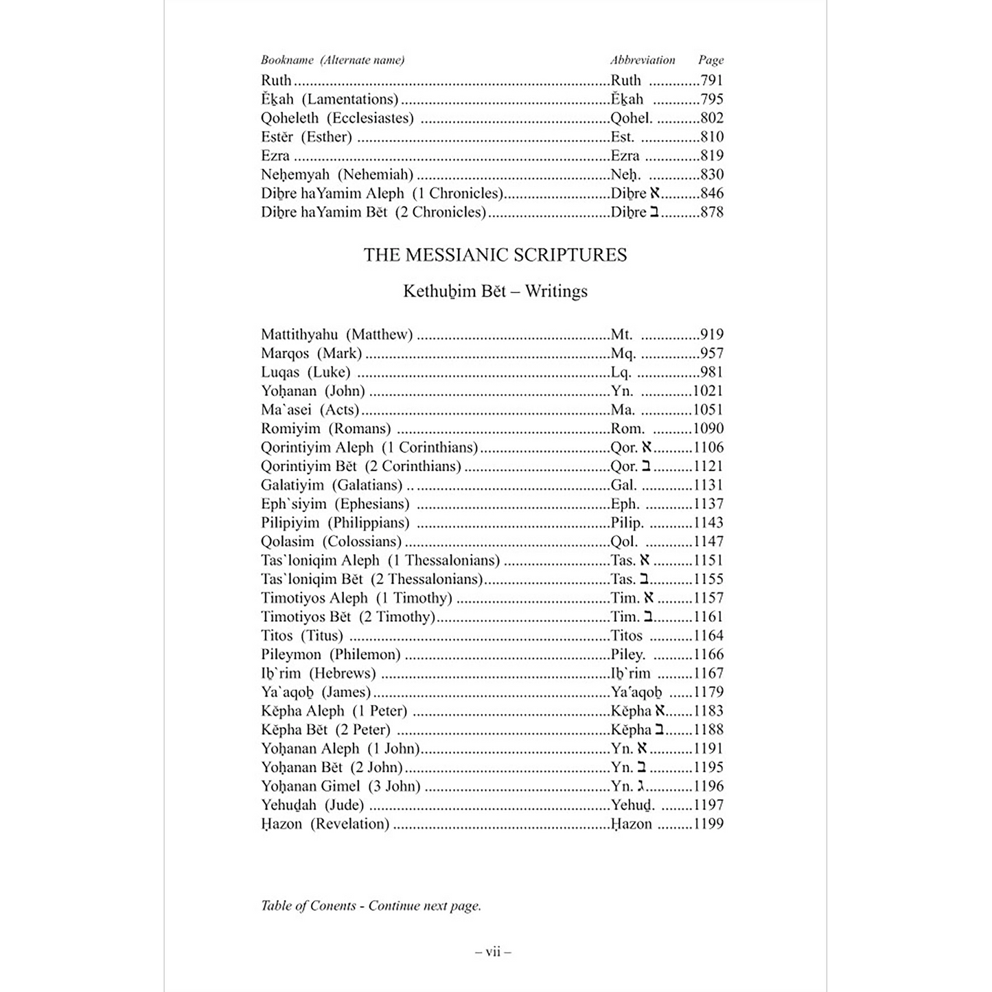 The Scriptures Large Print (Flexi-Soft)