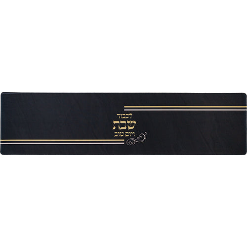 Thermal Insulation Shabbat Table Runner