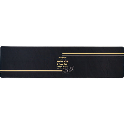 Thermal Insulation Shabbat Table Runner