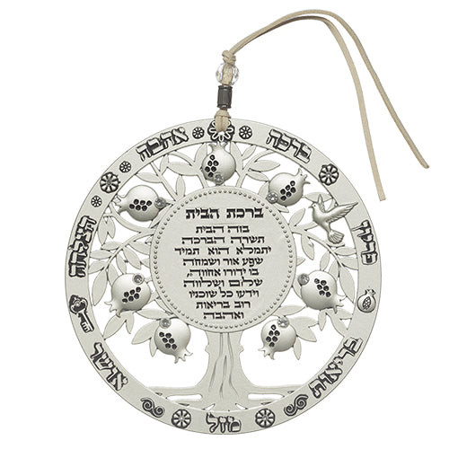 Metal Tree of Blessings Wall Hanging