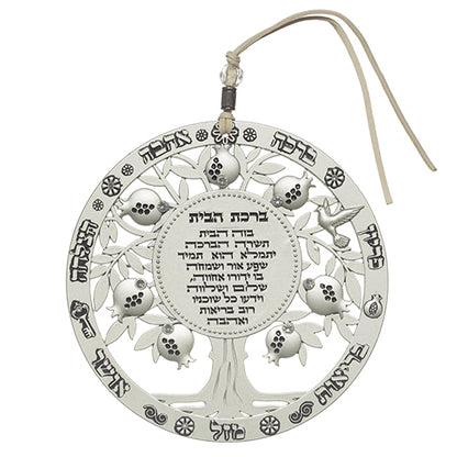 Metal Tree of Blessings Wall Hanging