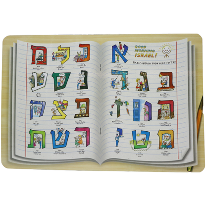 Basic Hebrew From Alef to Tav (2 sided) Poster/Placemat