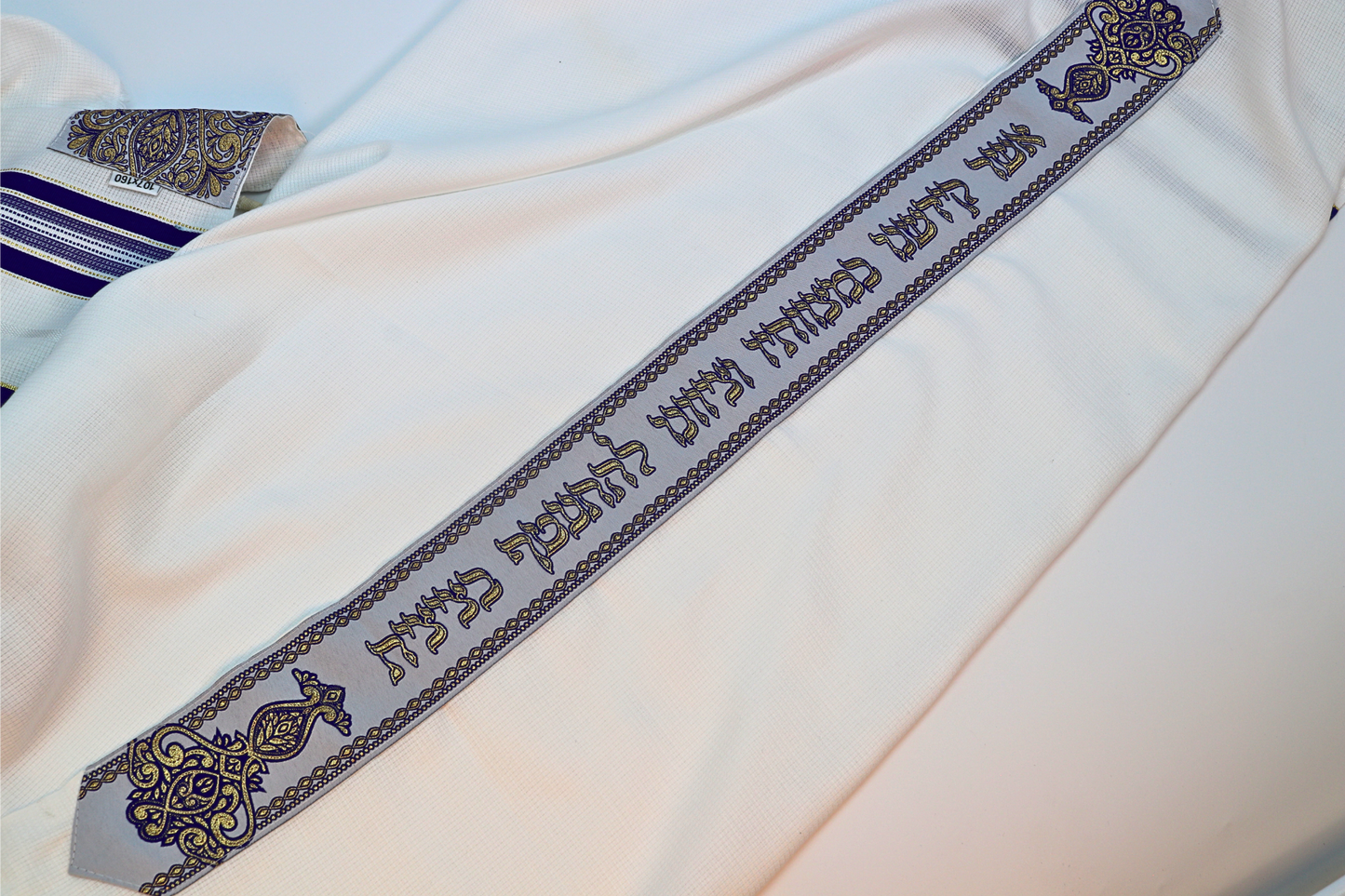 Prayer Shawl (42.5") - Blue and Gold