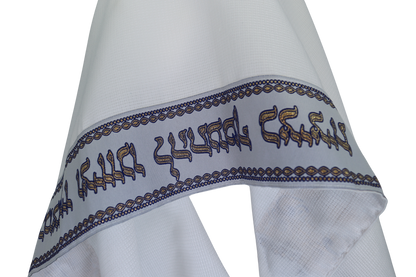 Prayer Shawl (42.5") - Blue and Gold