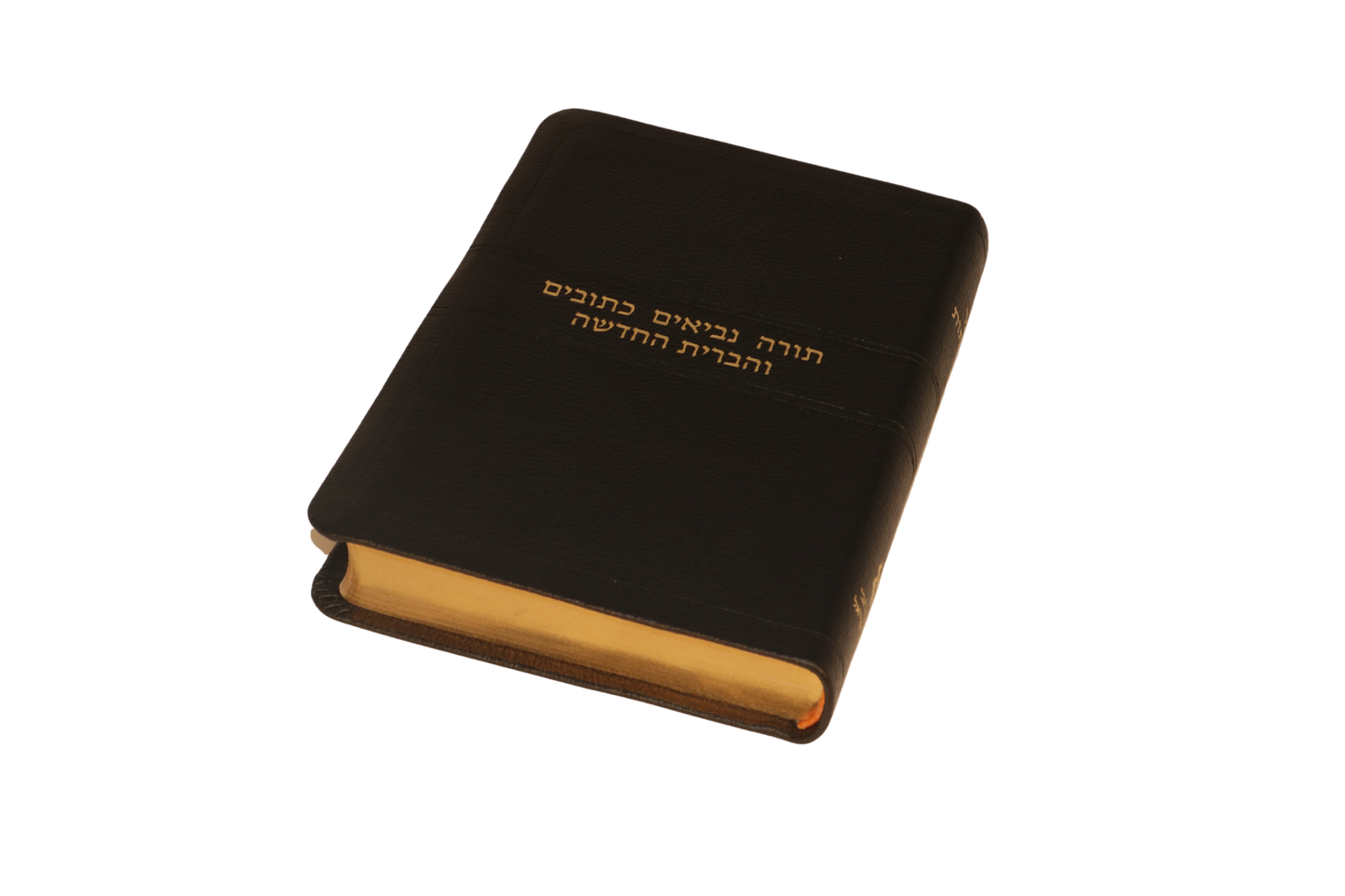 Full Hebrew Bible – Compact Size - Black