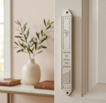 White and Silver Plastic Mezuzah