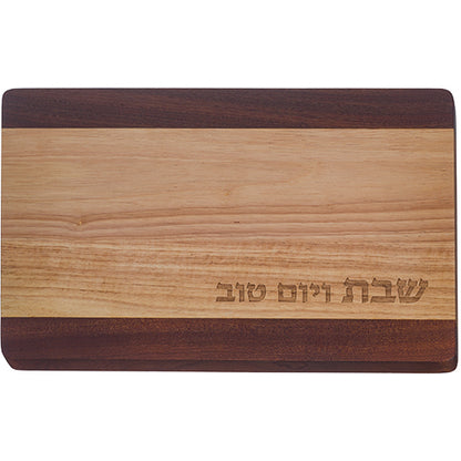 Wooden Challah Board