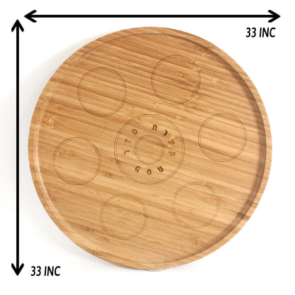 Bamboo Passover Seder plate with dimensions shown