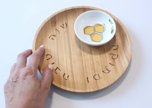 Modern bamboo Apple and Honey Rosh Hashana Seder dish set