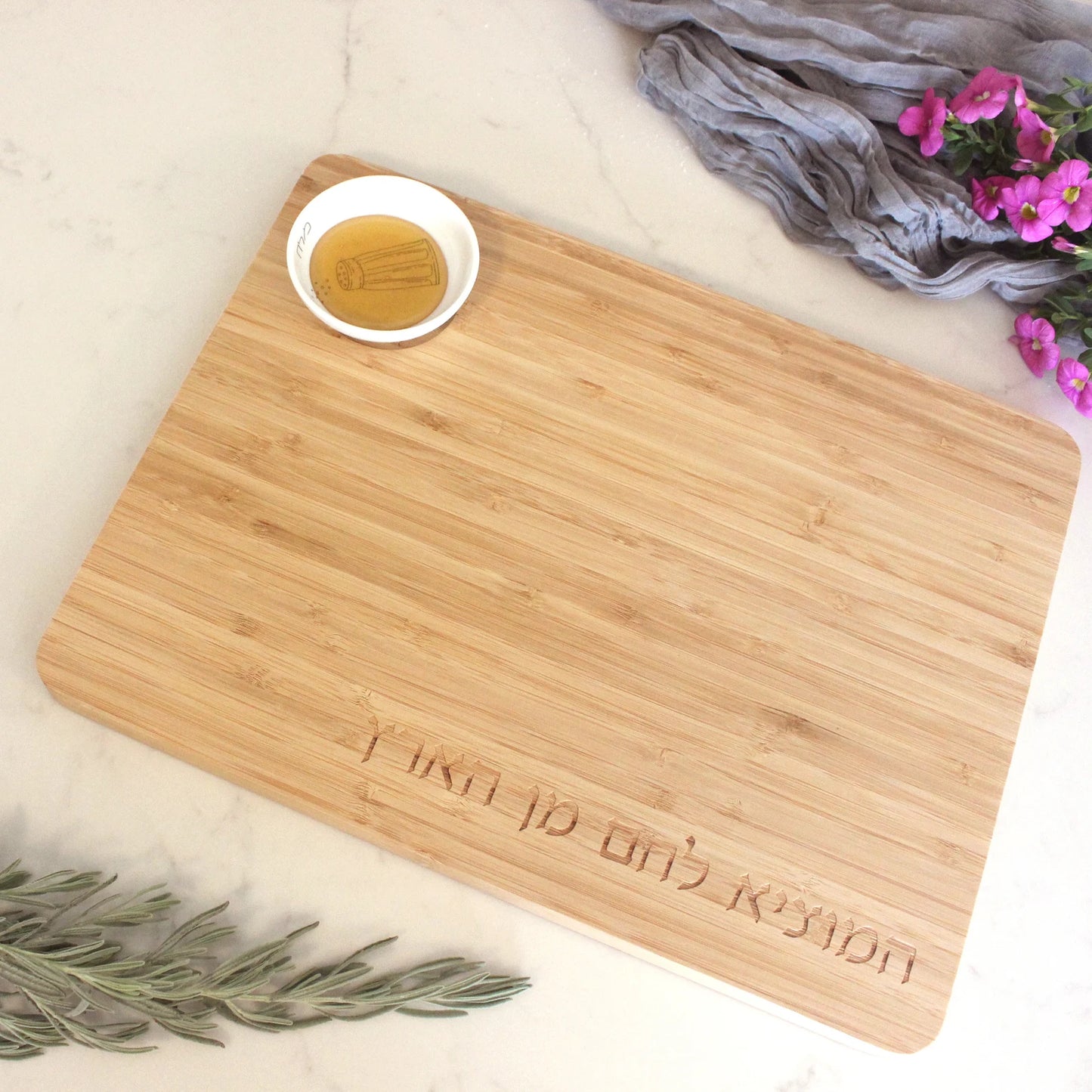 Bamboo Challah Board with a porcelain bowl which features an illustration of a blue and white salt shaker with honey in the bowl