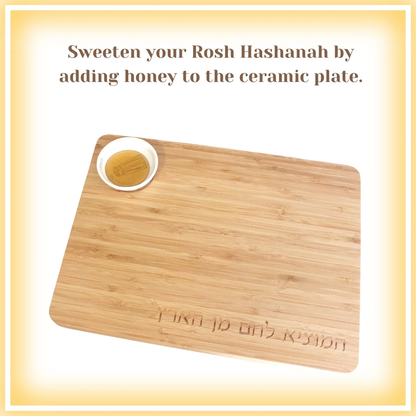 The words "Sweeten your Rosh Hashanah by adding honey to the ceramic plate." Bamboo Challah Board with a porcelain bowl which features an illustration of a blue and white salt shaker 