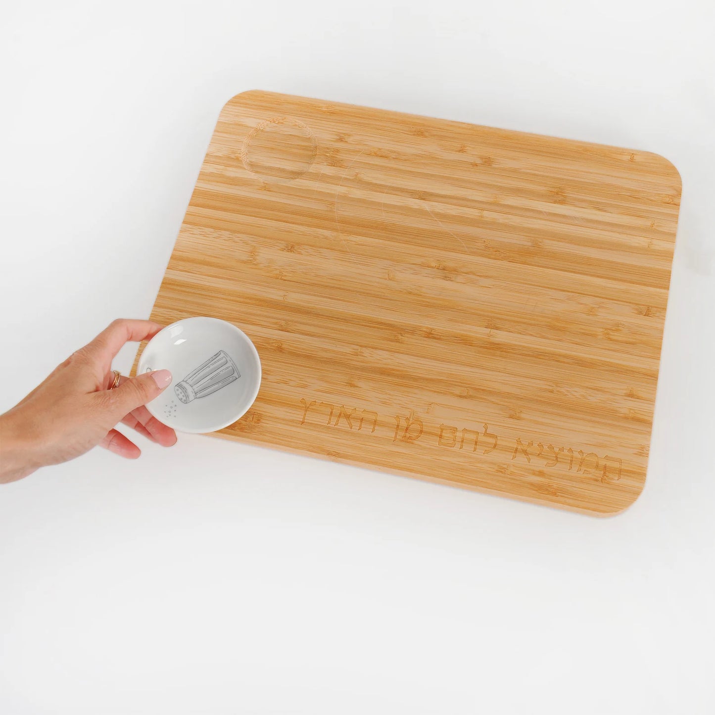 Bamboo Challah Board with a porcelain bowl which features and illustration of a black and white salt shaker 