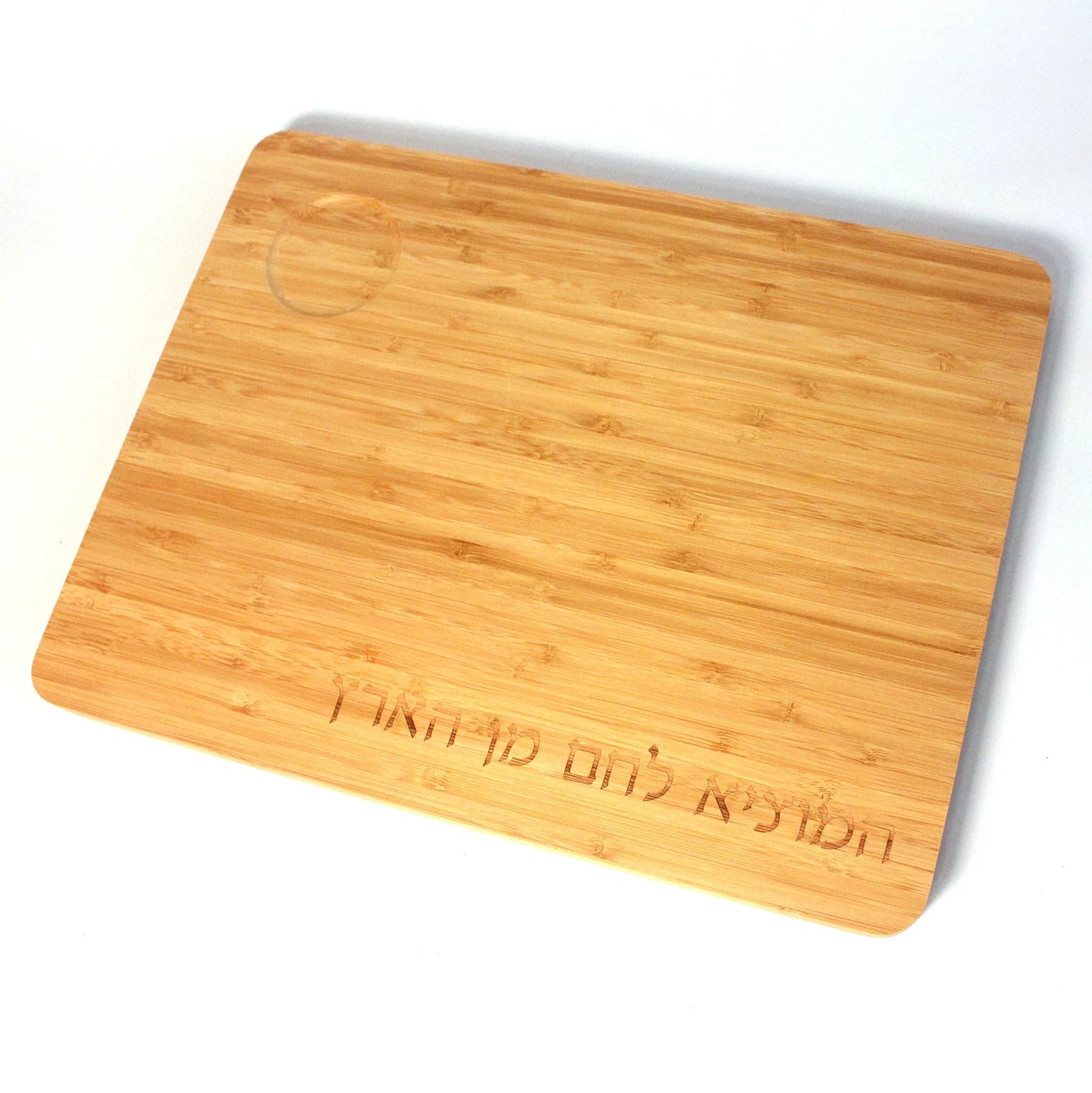 Bamboo Challah Board
