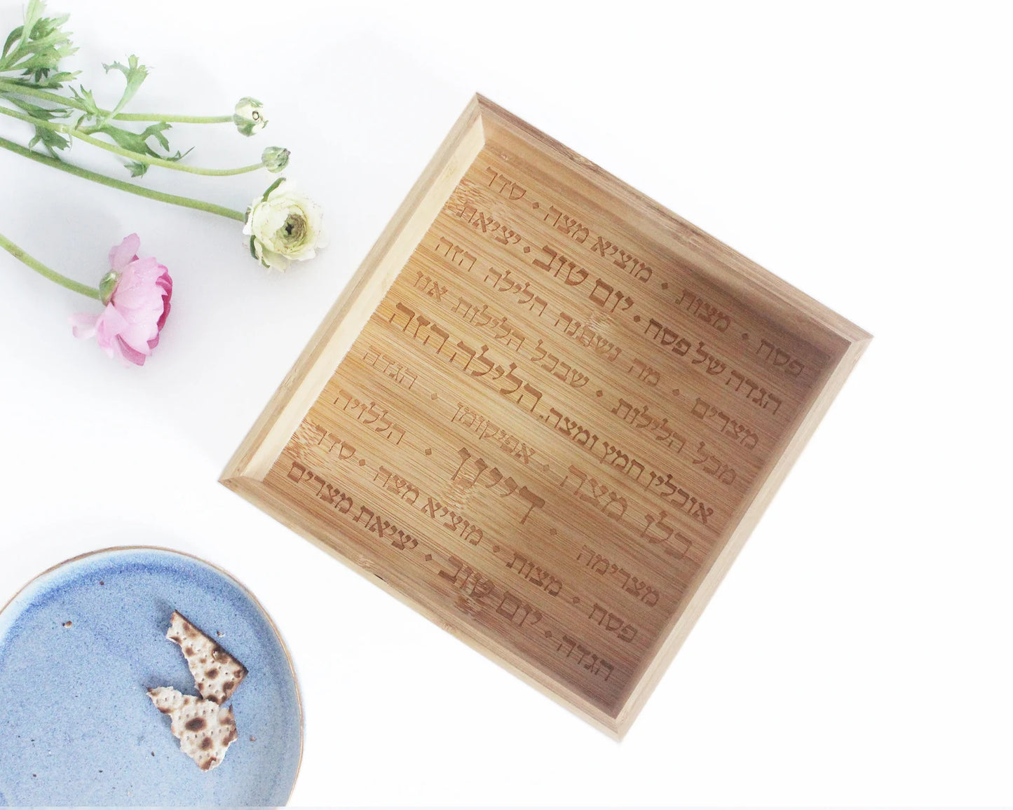 Hebrew Inscribed Bamboo Matzah Box