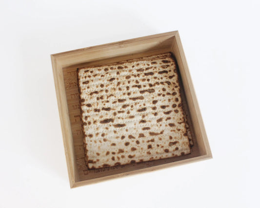 Hebrew Inscribed Bamboo Matzah Box