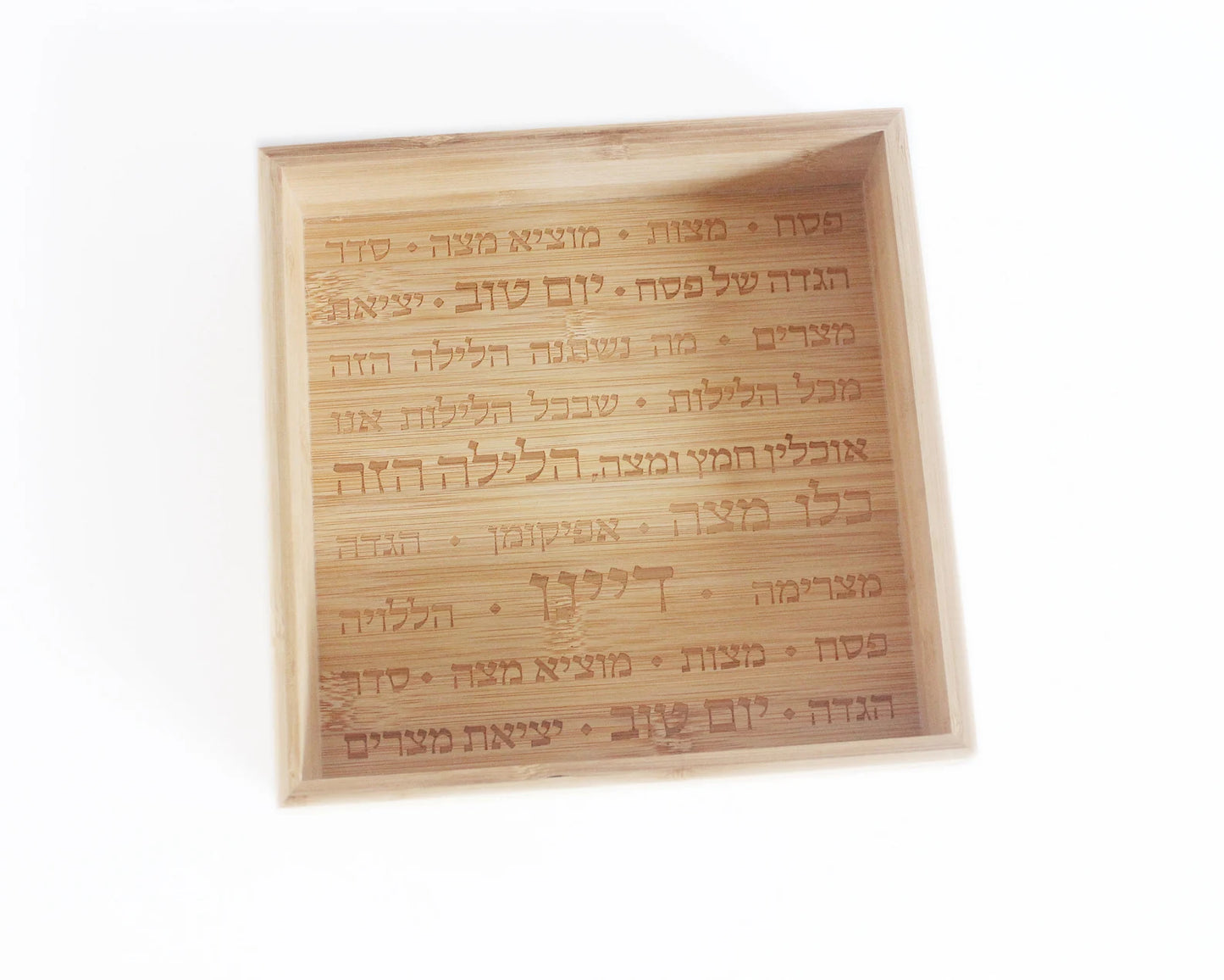 Hebrew Inscribed Bamboo Matzah Box