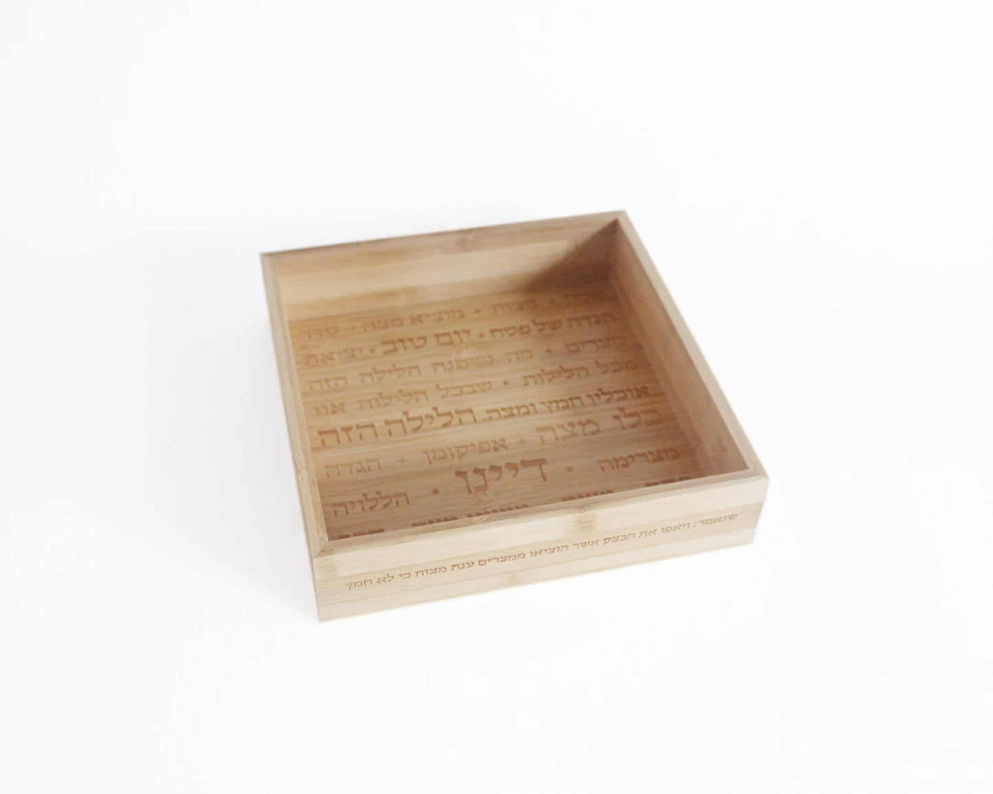 Hebrew Inscribed Bamboo Matzah Box