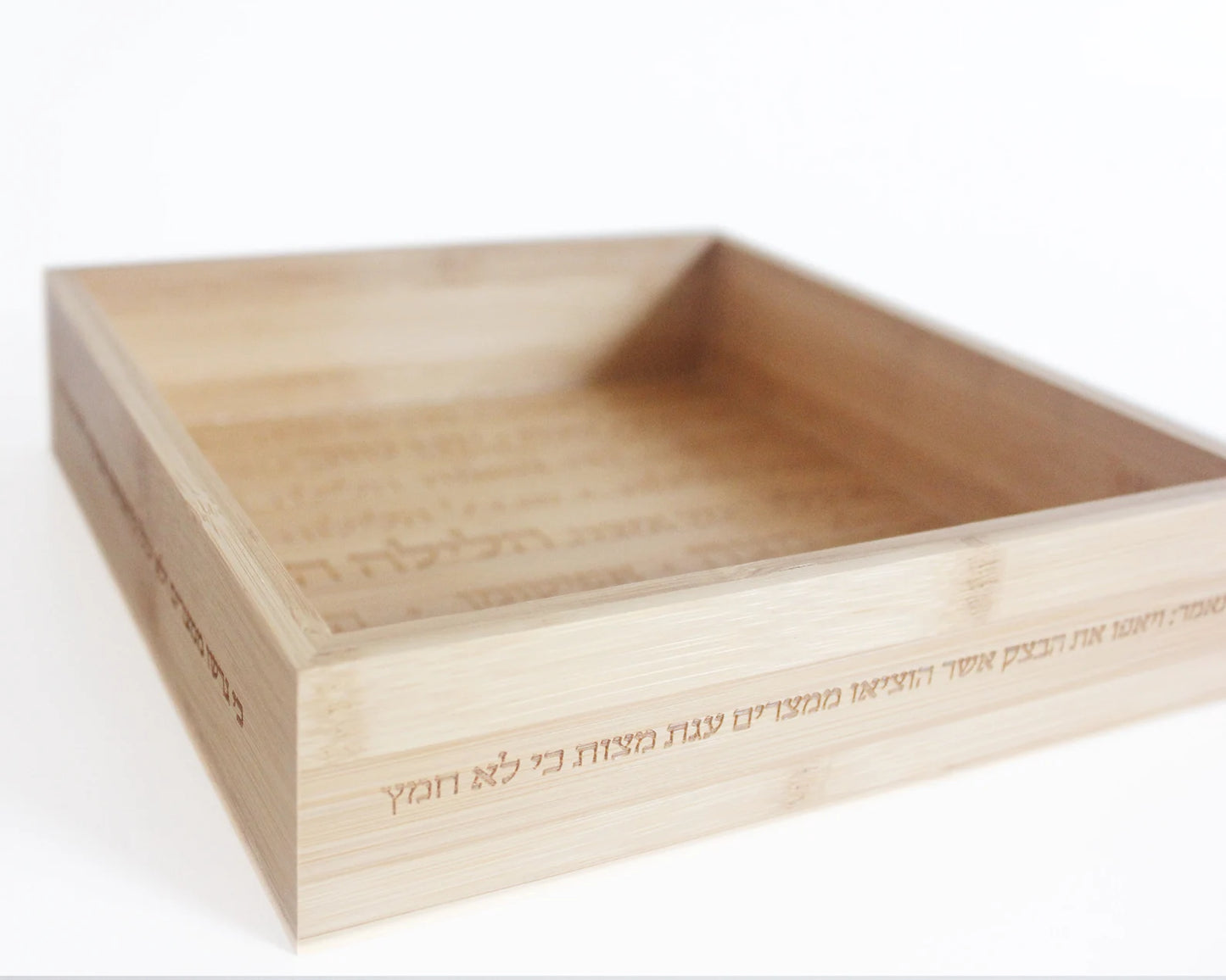 Hebrew Inscribed Bamboo Matzah Box