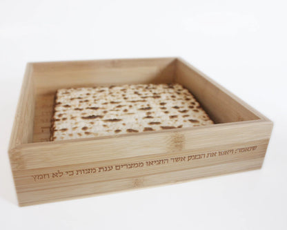 Hebrew Inscribed Bamboo Matzah Box