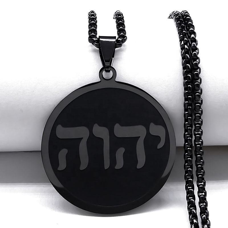 Yahweh Stainless Steel Necklace