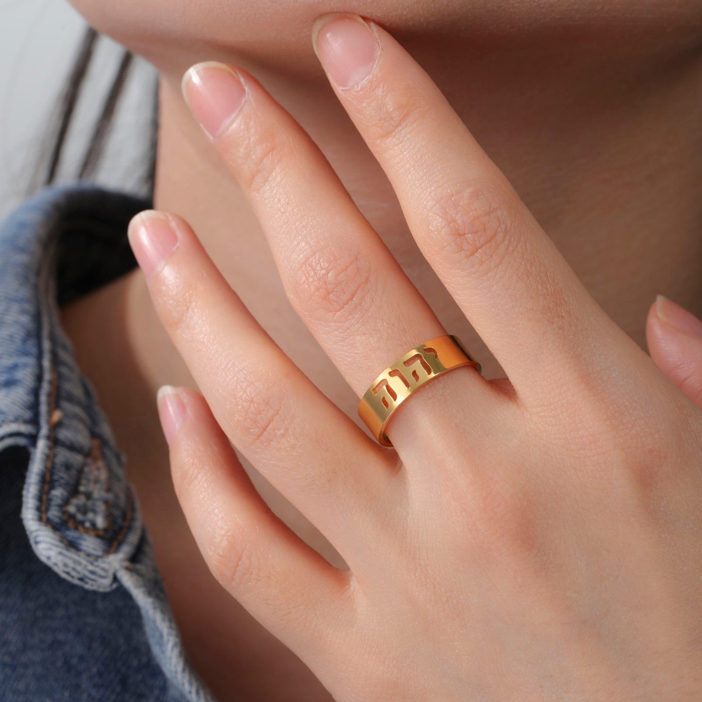 Yahweh Stainless Steel Ring