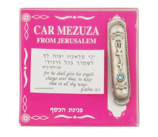 Silver Plated Car Mezuzah with Divine Name and Blue Stone
