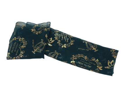 My Beloved Scripture Scarf