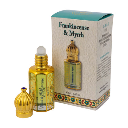 Ein Gedi Anointing Oil 12ml Oriental Bottle – 12 Scents from Israel