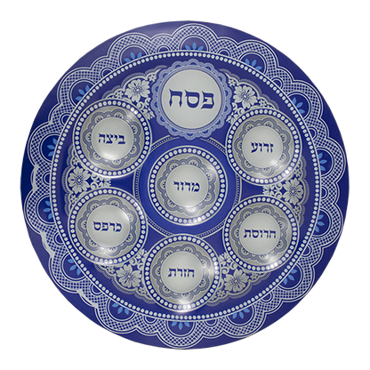 Glass Passover Seder Plate - Blue (Slightly Imperfect)