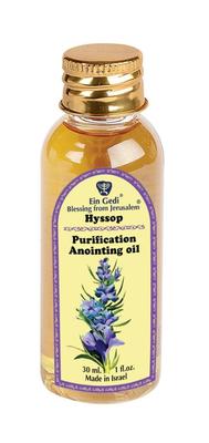 Ein Gedi Hyssop Purification Anointing Oil - 4 Sizes