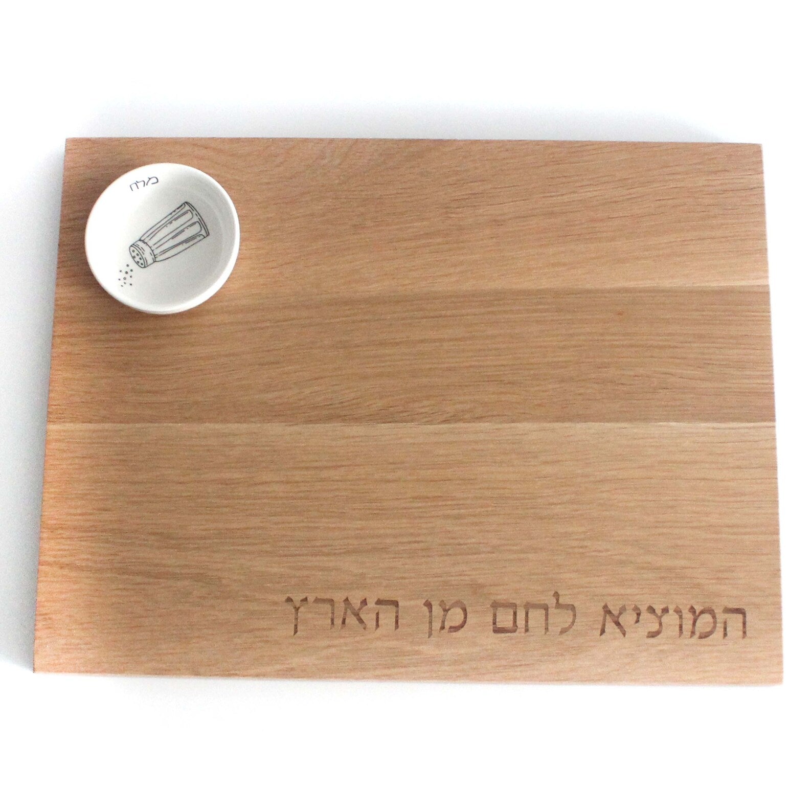 Oak Challah Board with a porcelain bowl which features an illustration of a black and white salt shaker