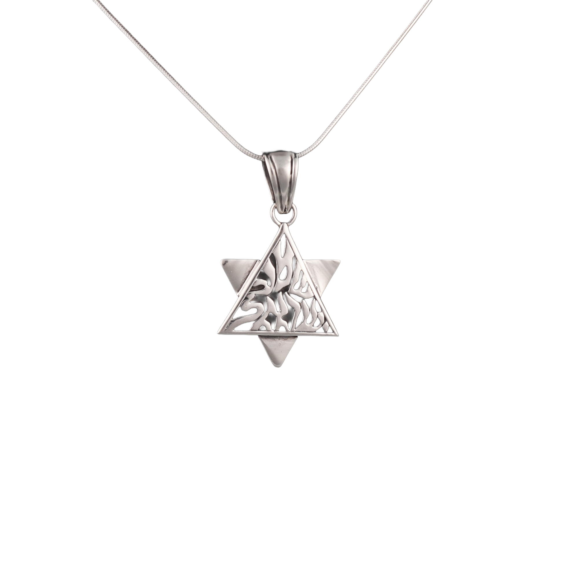 star of david shema