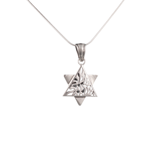 star of david shema