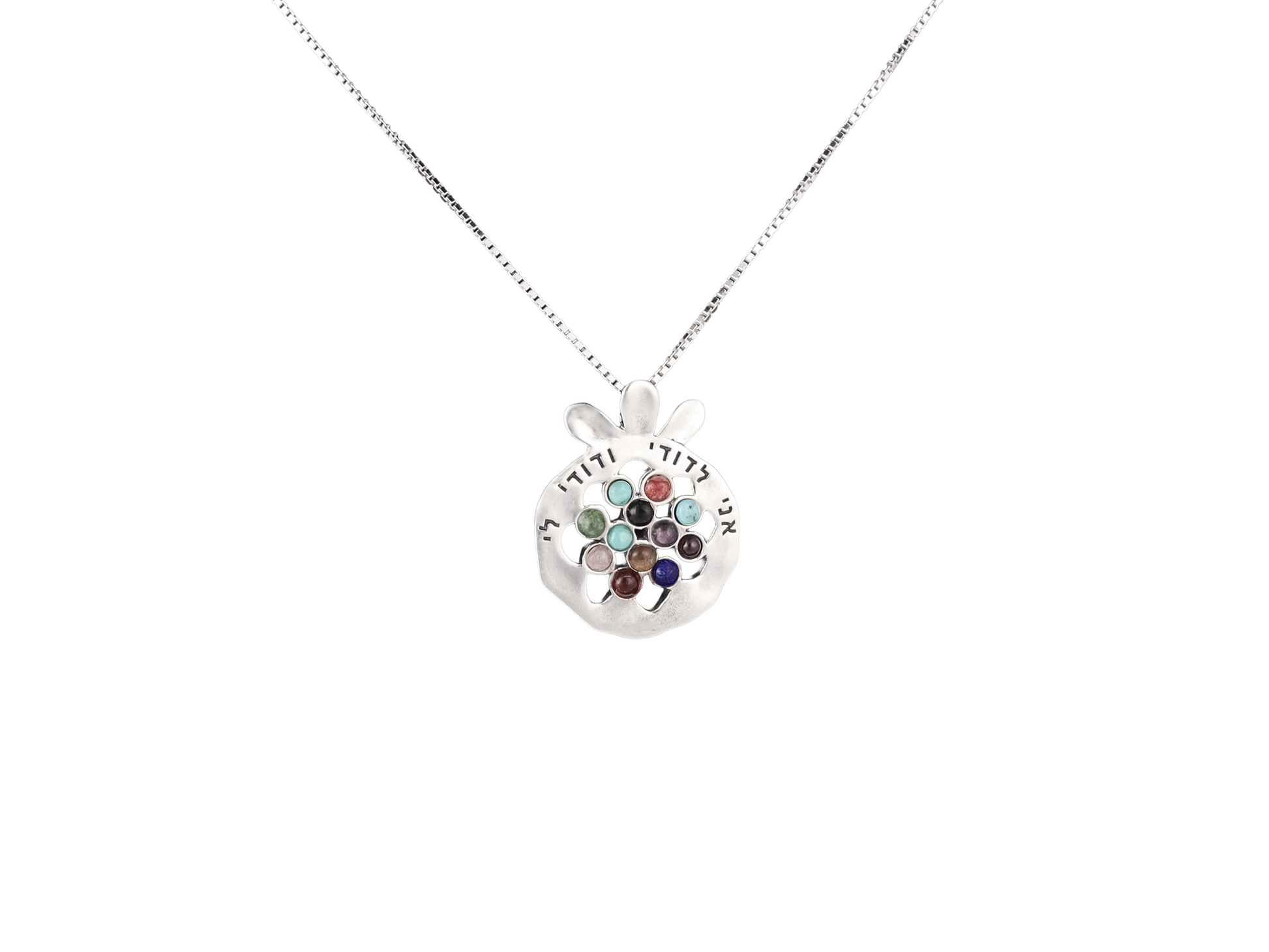 I Am My Beloved's Pomegranate Pendant